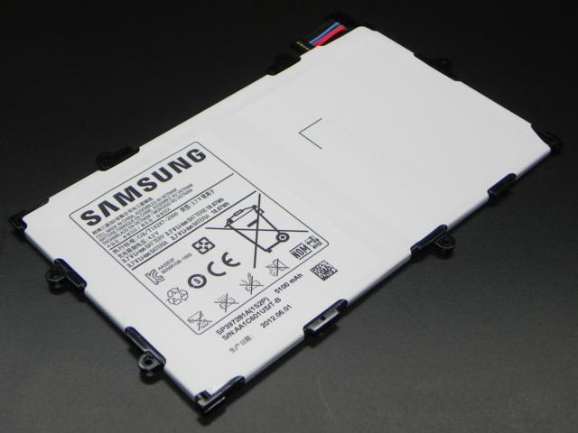 Produktbild Samsung Inner Battery Pack (5100 mAh)