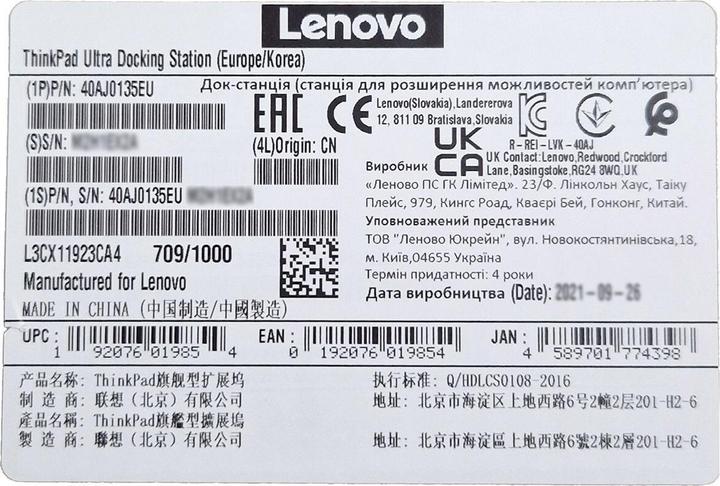 Produktbild Lenovo ThinkPad Ultra (Docking Port, 6 Ports)