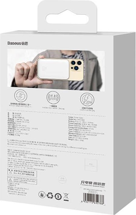 Actual product image Baseus Magnetic Powerbank, 10000mAh, 20W (white) (10000 mAh, 20 W, 20 Wh)