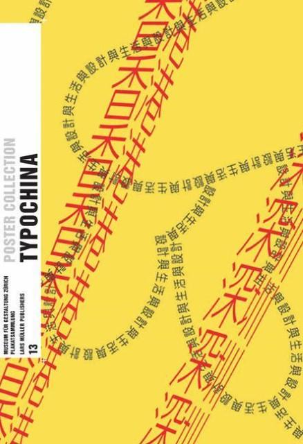 Actual product image Typo China (German, Eva Ludi Kong, 2006)