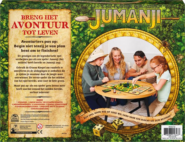 Actual product image Nobrand Jumanji The Game