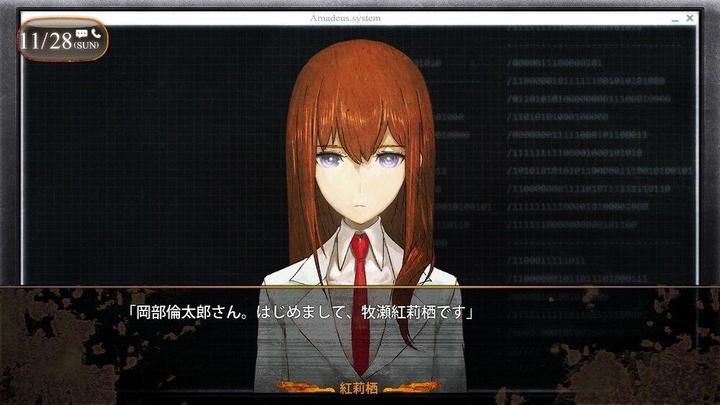 Immagine prodotto Pqube Stone's Gate 0 (PS4)