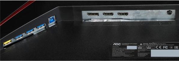 Actual product image AOC Q27G2U/BK (2560 x 1440 pixels, 27")