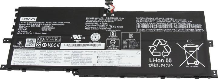 Produktbild Lenovo L17C4P71 (4 Zellen, 3520 mAh)