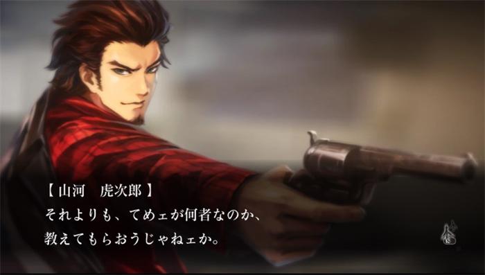 Produktbild NIS Tokyo Twilight Ghost Hunters Daybreak: Special Gigs (PS4, DE)