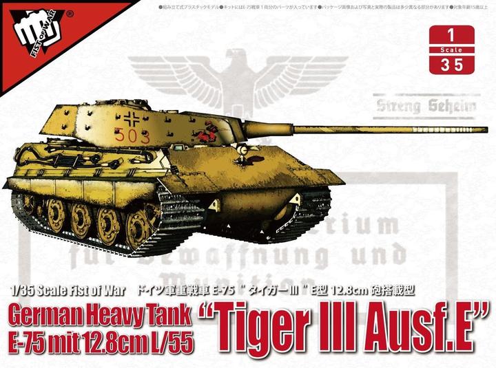 Produktbild Modelcollect German heavy tank WWII E-75 mit 12.8cm L/55 "tiger III Ausf.E
