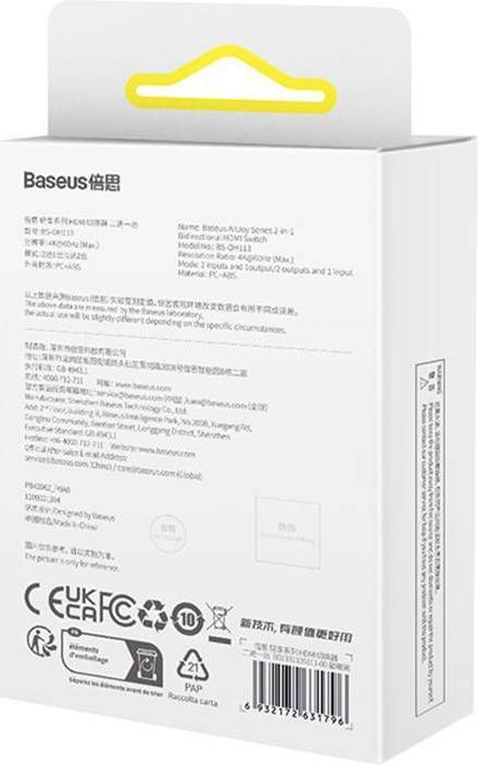 Image du produit Baseus Commutateur HDMI Cluster Noir
