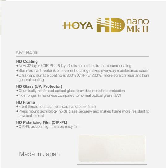 Actual product image Hoya HD Nano Mk II UV Filter (77 mm, UV filter)