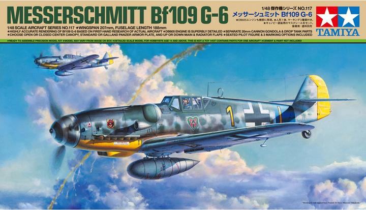 Actual product image Tamiya Messerschmitt Bf109 G-6 CH Decals