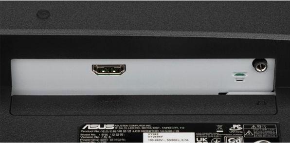 Actual product image ASUS VY249HF (1920 x 1080 pixels, 24")