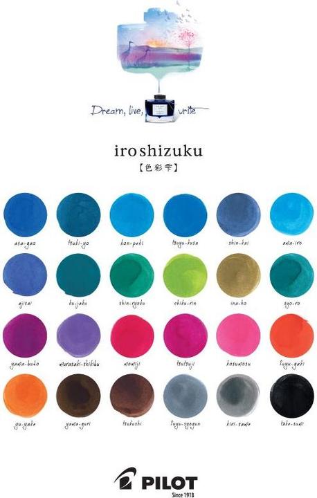 Actual product image Pilot Iroshizuku Ink 50ml - HANA-IKADA (ink cartridges, Red)