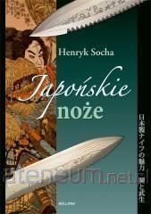 Produktbild No Name Japanisch no e