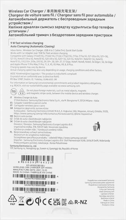 Immagine prodotto Samsung Caricabatterie da auto senza fili EP-H5300 (9 W)