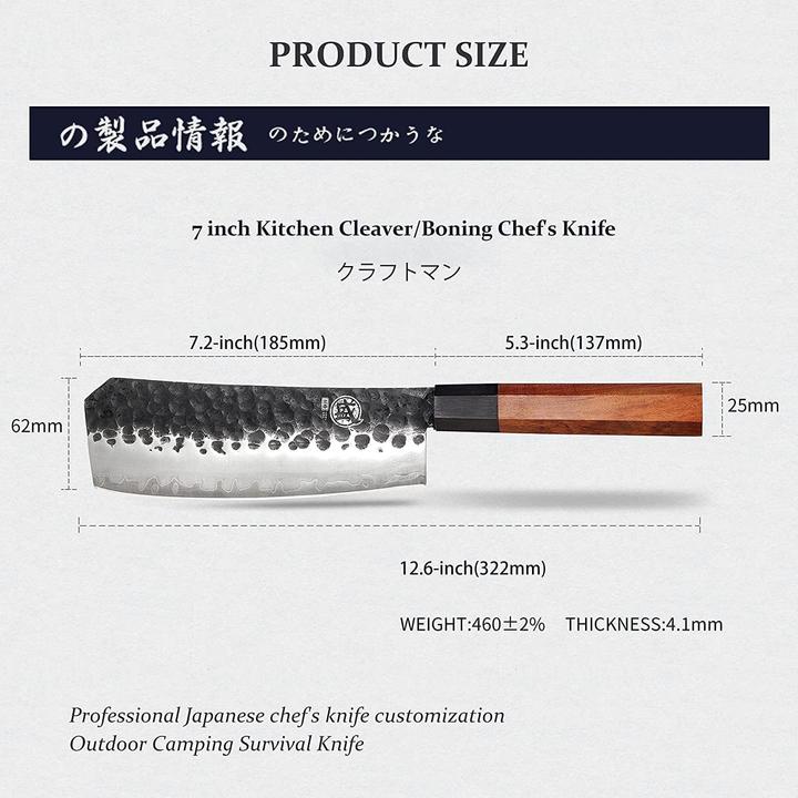 Produktbild Mitsumoto sakari Kochmesser (19 cm)