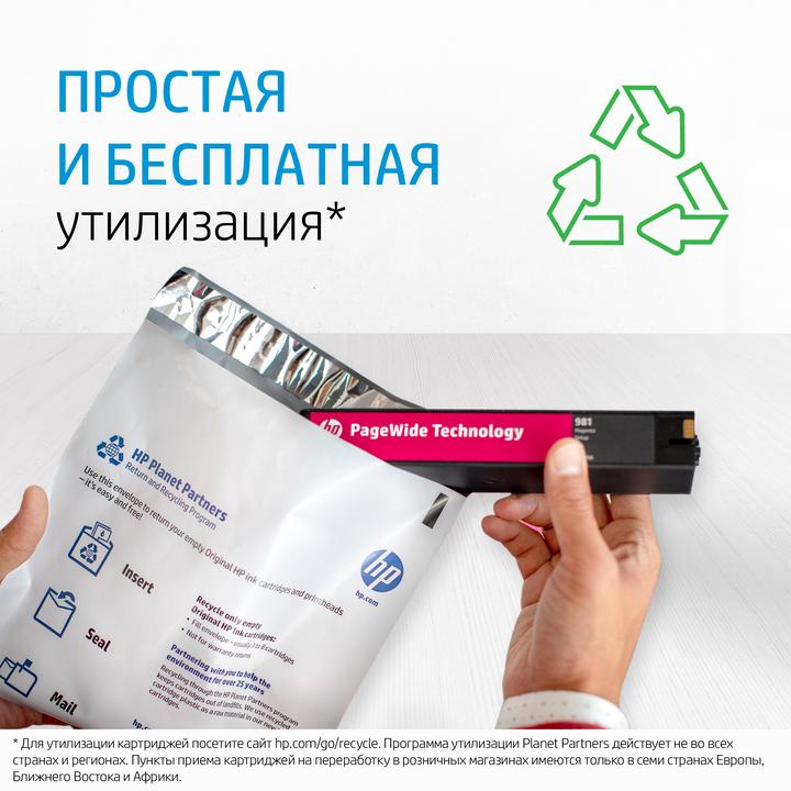 Actual product image HP 913a (M)