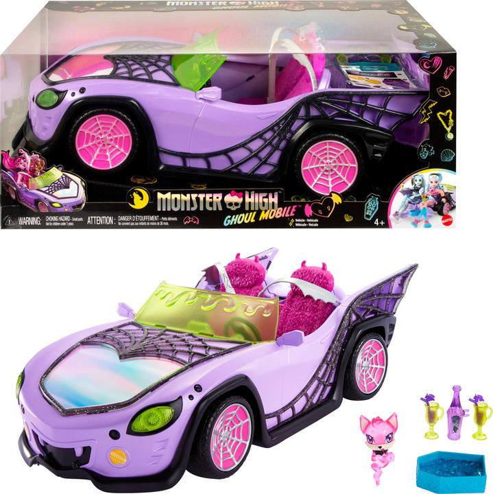 Actual product image Monster High Vehicle