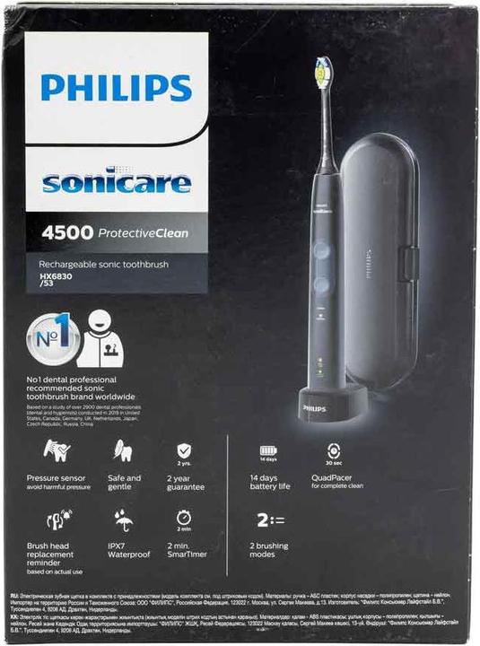 Actual product image Philips Sonicare Sonicare ProtectiveClean 4500 (Sonic toothbrush)