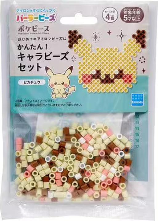 Actual product image Pokémon Kawada Pokemon Perler Beads Set - PokePeace Pikachu