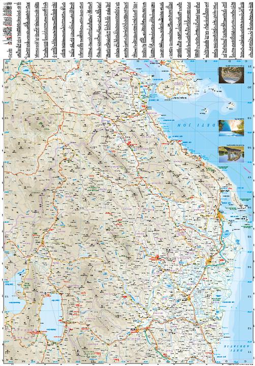 Produktbild World Mapping Project Albanien