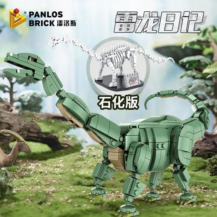 Image du produit Panlos Pterodactyl