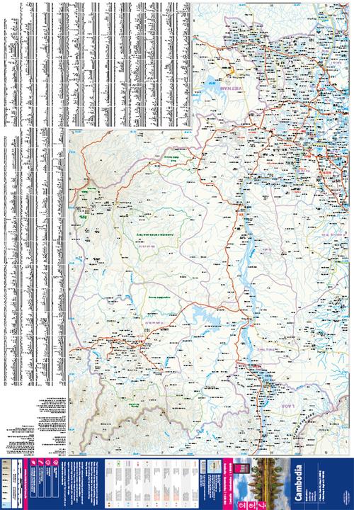 Image du produit Carte du Cambodge / Cambodia (1:500.000)