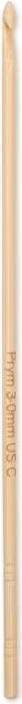 Immagine prodotto Prym Uncinetto BAMBOO 3.00 mm, 15 cm