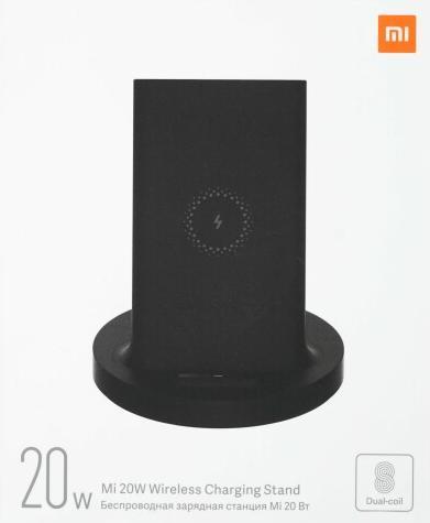 Actual product image Xiaomi Mi Wireless Charging Stand (20 W)