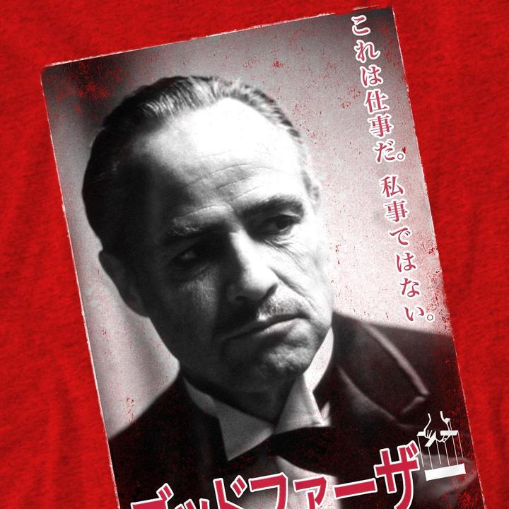 Image du produit The Godfather - T-shirt - Adulte (S)