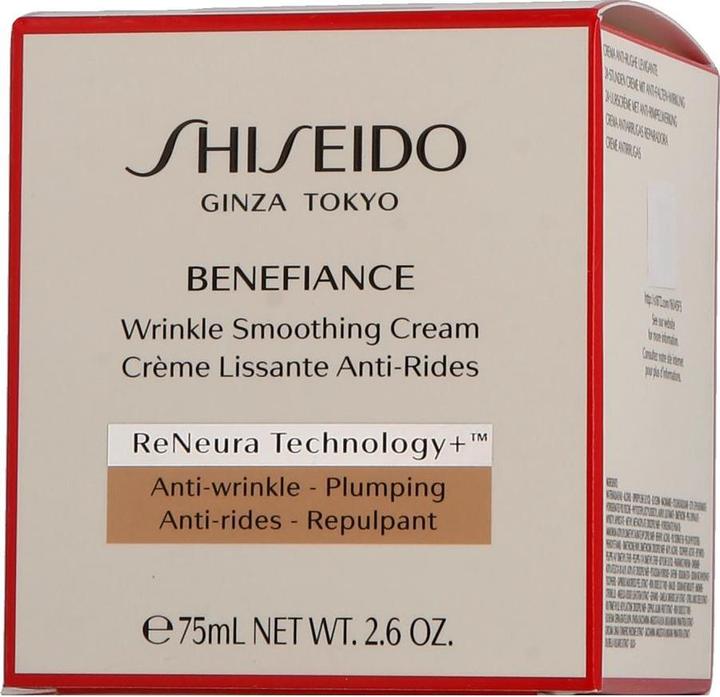 Actual product image Shiseido Benefiance Wrinkle Smoothing Cream (75 ml, Day cream)
