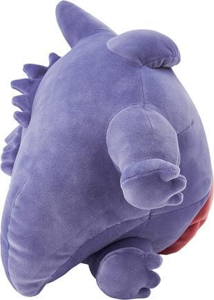 Immagine prodotto Pokémon Dormi bene Gengar (26 cm)