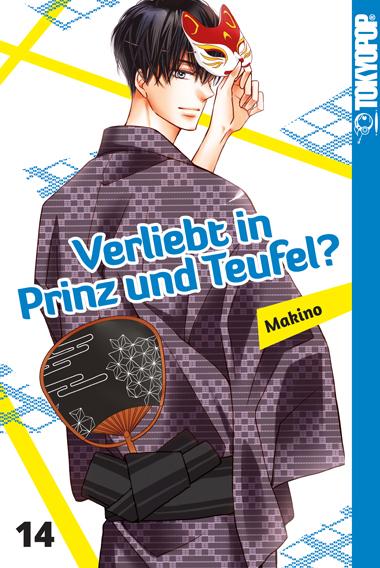 Actual product image In love with prince and devil? 14 (German, Makino, 2021)