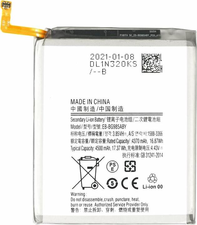 Image du produit Batterie pour Samsung Galaxy S20 Plus EB-BG985ABY