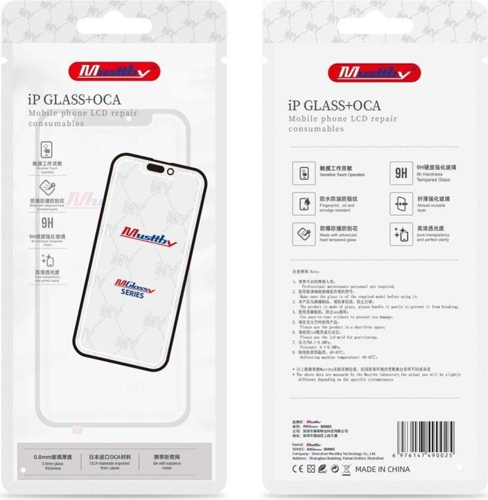 Actual product image Samsung LCD display! Musttby MUSTTBY front glass + OCA FOLD 2 (Display)