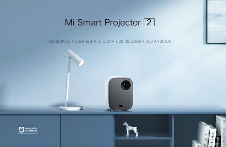 Actual product image Xiaomi Mi Smart Projector 2 (Full HD, 500 lm, 1.2:1)