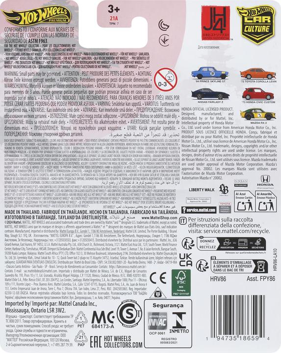 Nährwerte und Zutaten Mattel Hw Nissan Fairlady Z