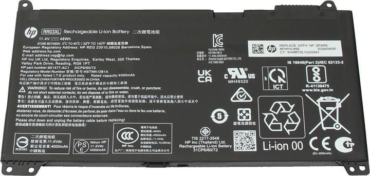 Produktbild HP RR03XL (3 Zellen, 4385 mAh)