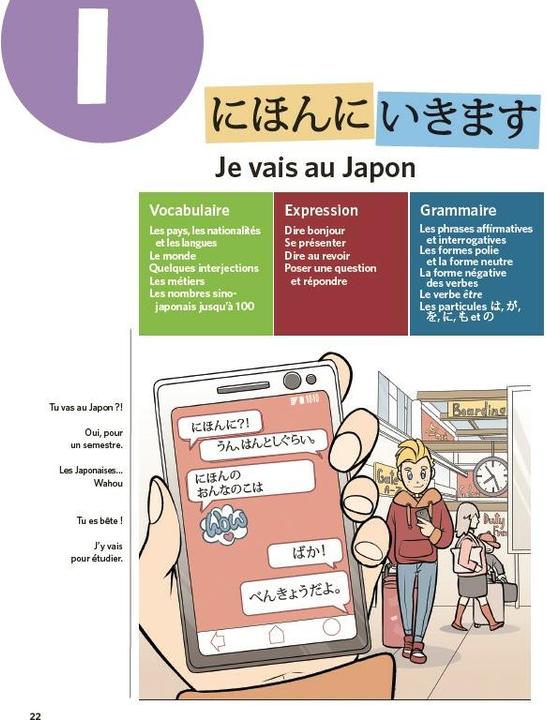 Actual product image Le japonais en BD (French, Collectif, 2022)