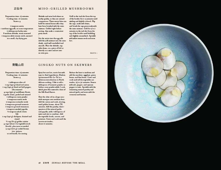 Immagine prodotto Japan: The Cookbook (Inglese, Nancy Singleton Hachisu, 2020)