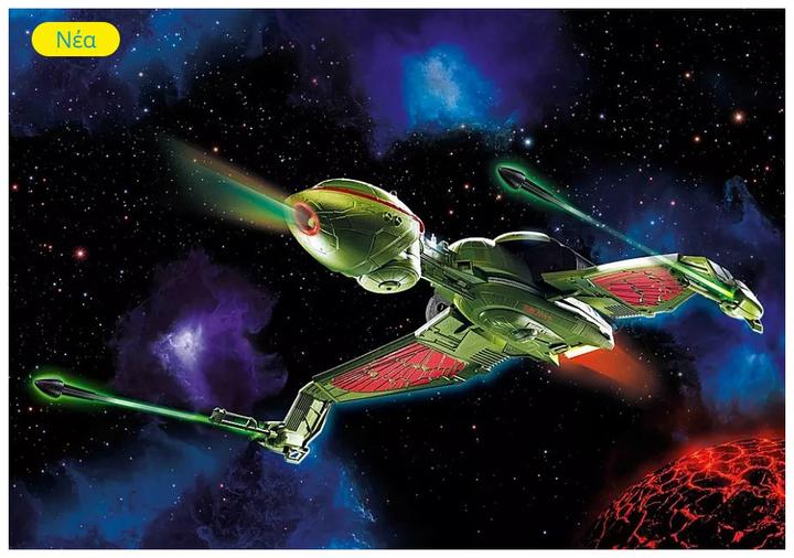 Actual product image Playmobil Klingon ship: Bird-of-Prey (71089, Playmobil Star Trek)