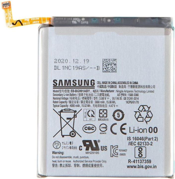 Actual product image Samsung EB-BG991ABY Battery Li-Ion 4000mAh (Service Pack)
