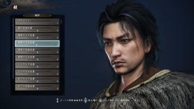 Produktbild Sony Nioh 2 (PS4, IT, EN)