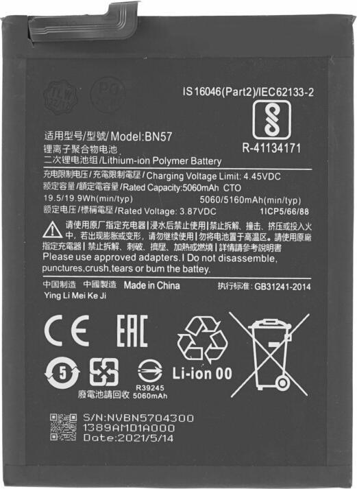 Produktbild OEM MPS Akku BN57 für Poco X3/X3 Pro