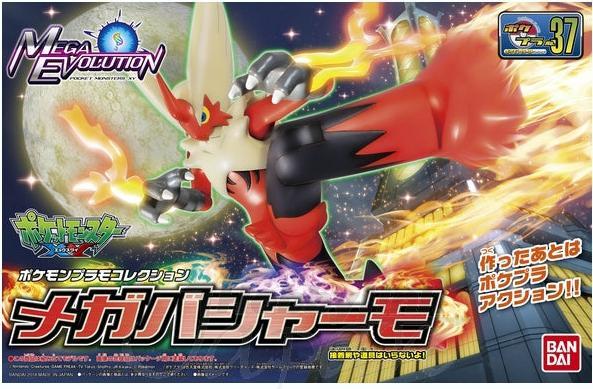 Actual product image Bandai Pokemon - Mega Blaziken Pokepla