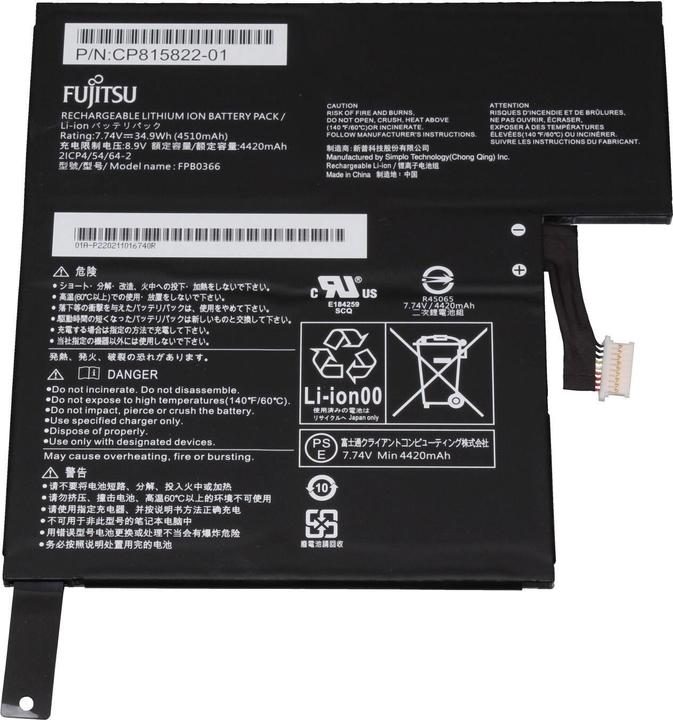 Produktbild Fujitsu FUJ:CP697369-XX (4 Zellen, 4420 mAh)