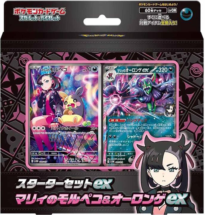 Produktbild Pokémon Scarlet & Violet: Marnie's Morpeko & Grimmsnarl Starter Set ex - JPN (Japanisch, Deck)
