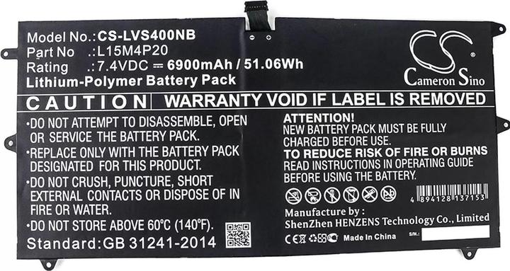 Immagine prodotto AccuCell Batteria per laptop Lenovo Yoga 900S-12ISK / Yoga 4S / Tipo L15M4P20 - 7,4V - 6900 mAh (6900 mAh)