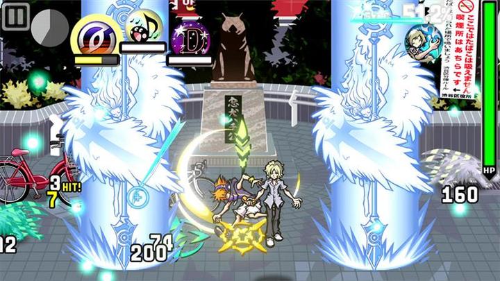 Actual product image Nintendo The World Ends With You - Final Remix (Switch, DE)