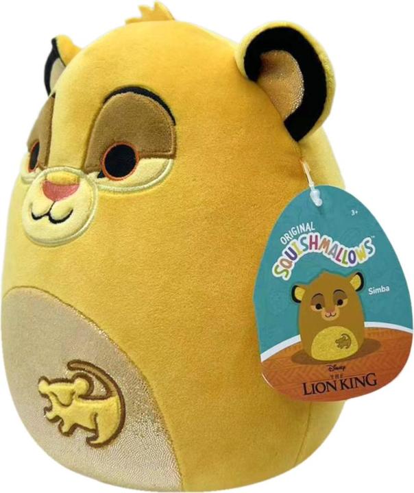 Actual product image Squishmallows Simba the Lion King (20 cm)