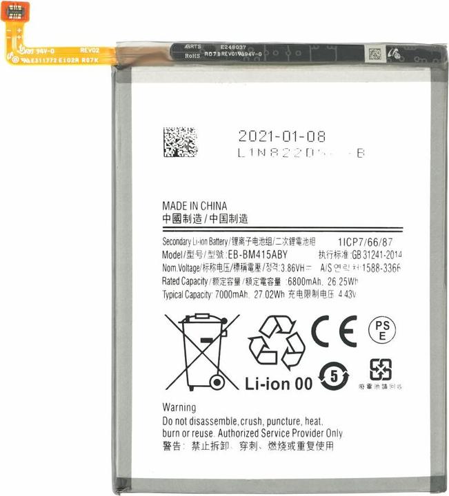 Actual product image Battery for Samsung Galaxy M51 EB-BM415ABY