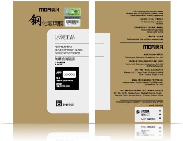 Immagine prodotto Mofi Protettore di schermo in vetro protettivo (1 Pezzo/i, HTC U11+)